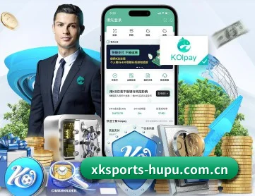 星空体育下载 APP 深度功能 | xingkong